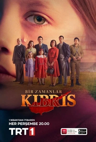 Смотреть онлайн Однажды на Кипре 2021 смотреть онлайн